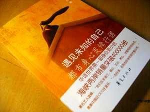 《遇见未知的自己》：一边成年一边未成年