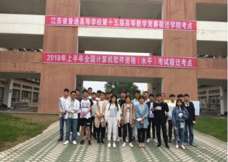 【恭喜！】泽达本科部学子荣获江苏省普通高等学校高等数学竞赛大奖