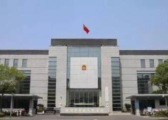 遭儿子前女友举报，扬州国资委原主任一审获刑10年半