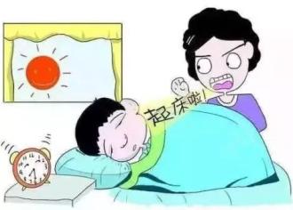 早起1小时，区别这么大！你和别人的差距就是这样拉开的...