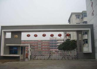 宿迁泗阳县实验小学