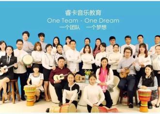【1.20-1.21江苏宿迁站】幼儿园音乐游戏化教学园长专场交流会