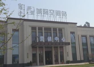 【续】宿迁绿地违约吗？律师解答......