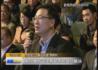 【政民互动再追踪】沭阳：一个小区两种用电　“高价”电还要用多久？