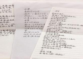 宿迁马陵中学高一年级举办“五心养正，诗意启航”诗歌创作比赛
