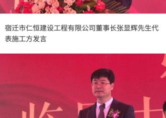 书香绽放，传奇将启，乐府兰庭·书香苑临展中心开放暨奠基仪式圆满落幕！
