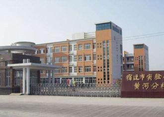 经开区市实验小学黄河分校举行新生入学仪式