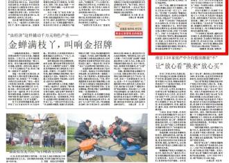 泗阳河长这样干，连《新华日报》都点赞了......