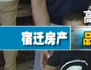 品丰华府一期 盛大开盘 【高铁时代 定鼎城南】