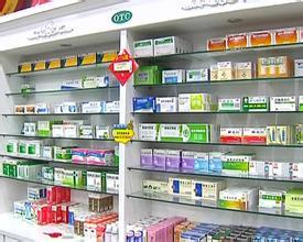 市物价局价格监测中心组织开展全市药品零售行业 价格专项监测调查业务培训