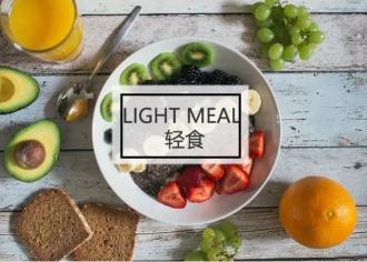 秋日轻食做法，轻松迎秋的正确方式