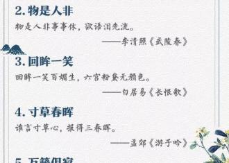 【知识分享】期末来了，这种巧记古诗文的方法，快快收藏！