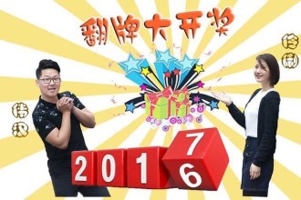 好东西都是，抢来的！