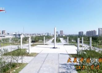 【重要预告】CCTV1号线上请您欣赏宿豫的大美秋色