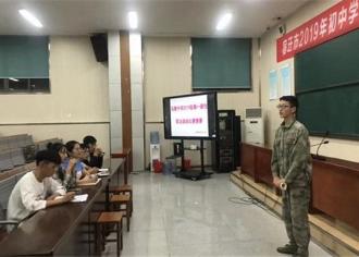 宿迁马陵中学团委举办2019级新生军训演讲比赛