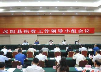 上半年沭阳实施932个精准扶贫项目