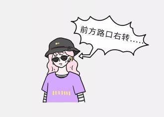 你们知道路痴活得有多绝望吗？哈哈哈哈…