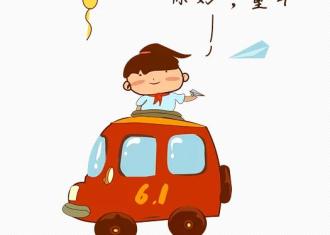 【嗨翻天！】＂放飞梦想　快乐成长”2018宿迁市六一晚会，高清大图抢先看