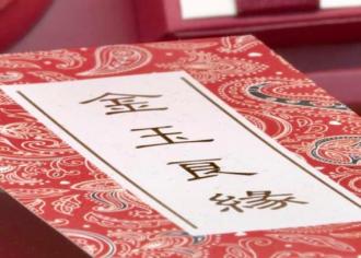 不用羡慕明星婚礼伴手礼，你的可以更有意义！