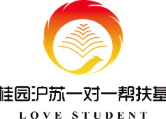 “梦想碧桂园　百城公益行--2018碧桂园沪苏一对一帮扶万里行”