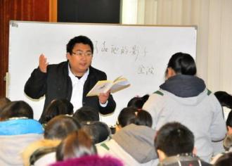 【名师推荐】刘峰