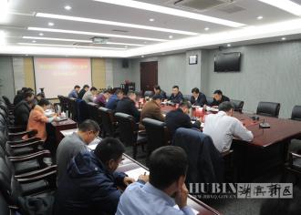 湖滨新区召开改善农民居住条件领导小组会议