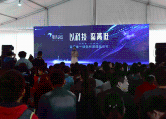 这不是春运！　　这是朗诗蔚蓝样板间公开！