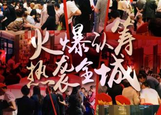 “万人空巷抢万科”｜8800元／㎡万科装修房｜燃爆宿迁城