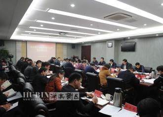湖滨新区召开党工委第十三次中心组学习会暨第十五次党政联席会议