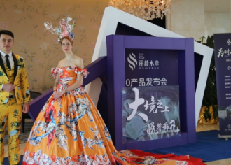 先睹为快　丽都水岸4.0产品发布会匠心呈现