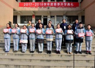 宿迁市钟吾初中举行2017--2018学年度春季开学典礼