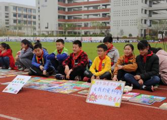 青海湖路小学开展庆祝第24个“世界读书日”活动之图书“跳蚤市场”