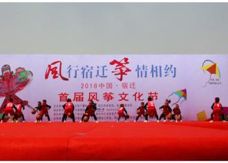【嗨翻天】风筝文化节上看演出、画风筝，孩子们周末这么过！