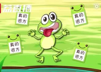 【潮起扬子江】青蛙被投诉噪音“扰民”？官方这样回复…