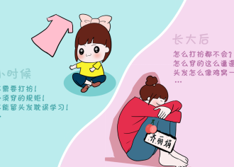 6大糟糕家庭最难培养孩子，你的家庭属于哪种呢？