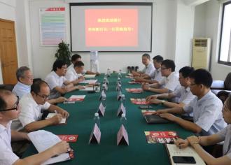 宿迁石油与宿迁建设银行进行全面战略合作对接