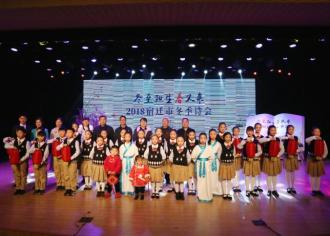 宿迁市冬季诗会：与您一起过“大冬”