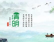 泗阳县举行万名师生“清明祭英烈”系列活动
