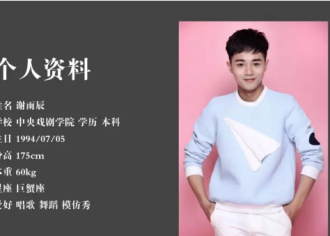 中国教育电视台“小小演说家”节目主持人“雨辰哥哥”来宿迁啦！