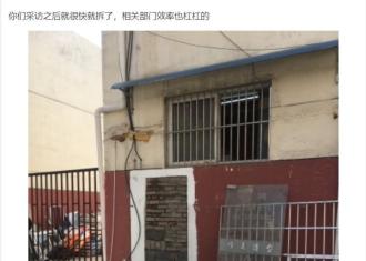 【4月11日“我要报料”有爆料】半年没办完一项业务　拖拉！