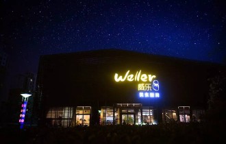 藏在宿迁公园里的美食厨房！