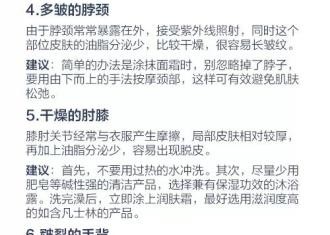 冬季护肤，其实并没有你想的那么简单！