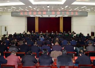 夙兴夜寐冲刺，激情工作争先！2019，泗阳撸起袖子加油干！