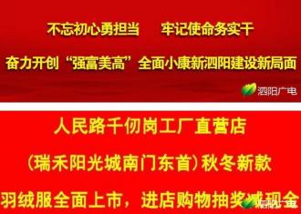 五彩植被尽显多姿　泗阳这些网红景点你打卡了吗？
