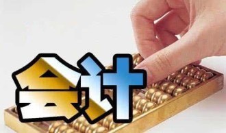 2017年企业会计知识大赛,你准备好了吗？