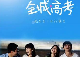＠宿迁人，为全市24073名高考学生，转起来！