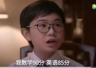 【知识分享】请看到孩子背后的努力，它比分数更重要！