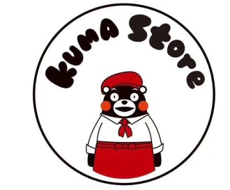 正版熊本熊KUMA　Store开了，能吃能拍，99％少女心都炸裂了