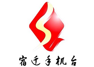 2019年江苏省网络空间安全创新发展高层论坛在湖滨新区举办