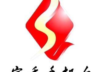 【直播预告】2018沭阳县生产安全事故综合应急演练